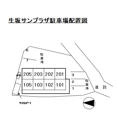 駐車場