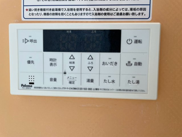 その他
