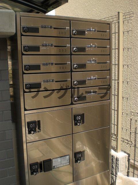 その他