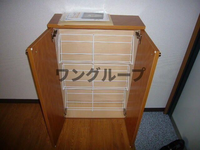 収納