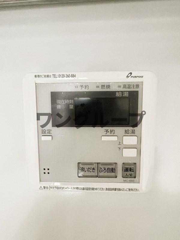 その他