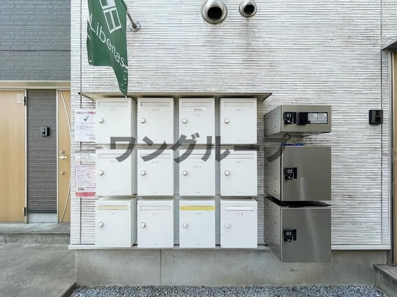 その他