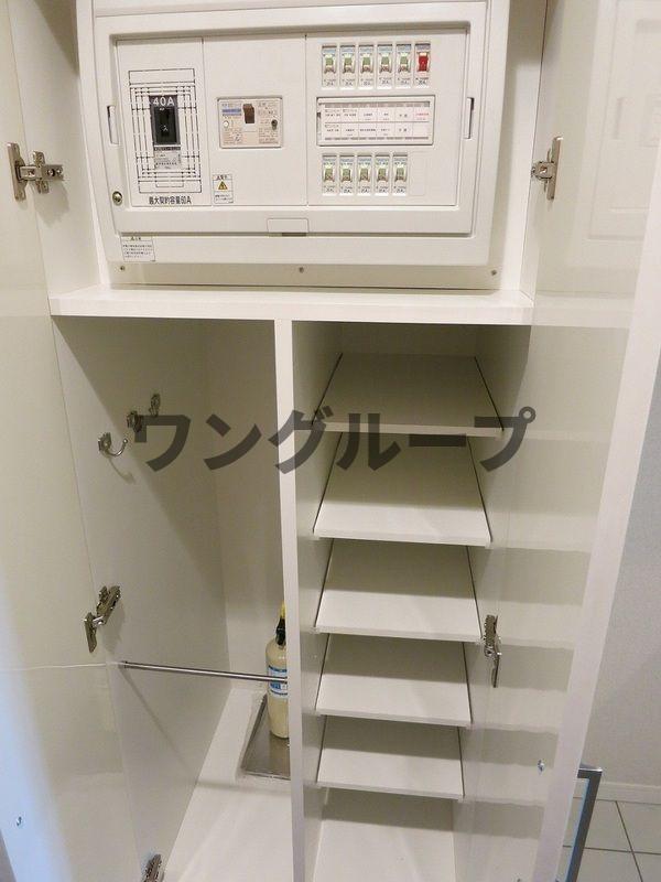 収納
