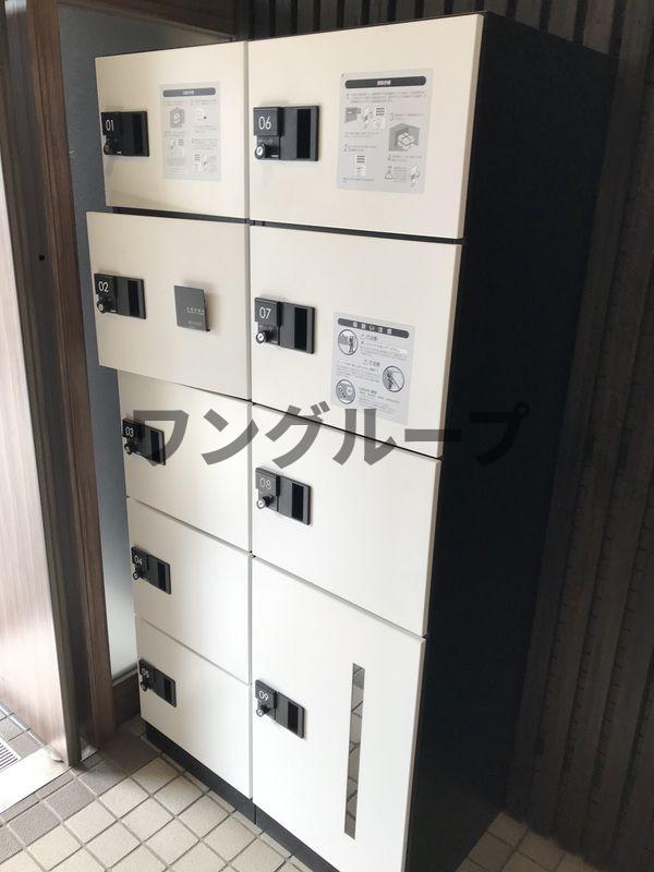 その他