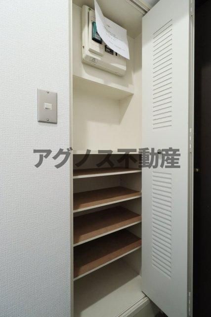 収納