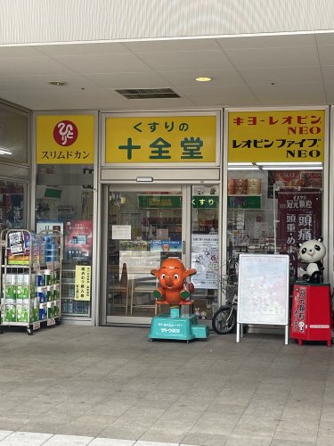 周辺