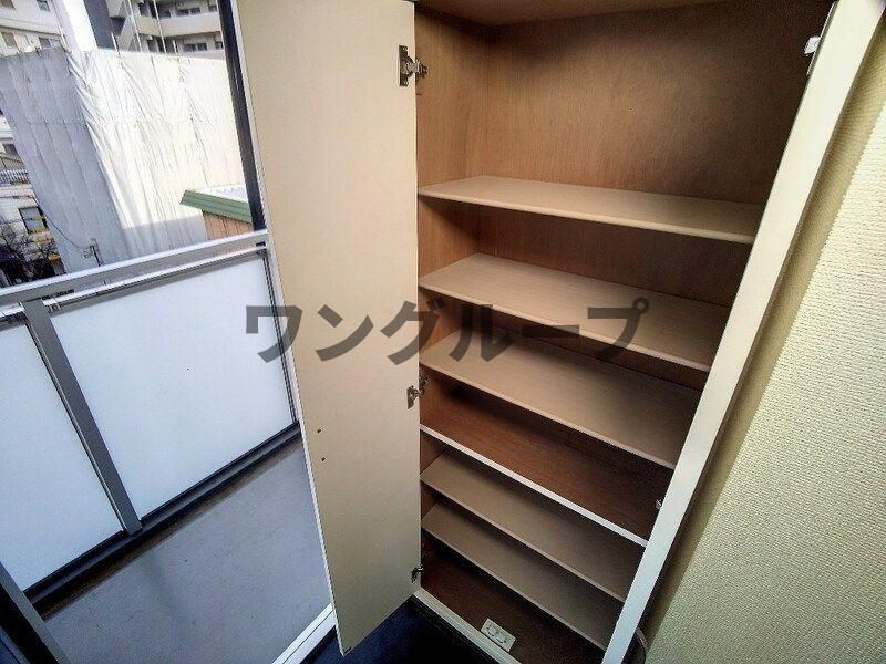 収納