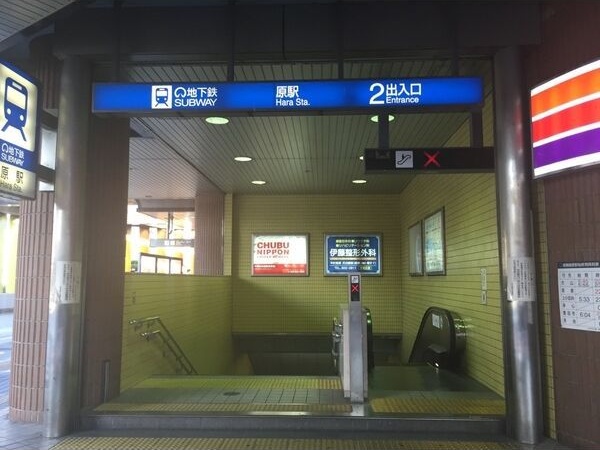 周辺