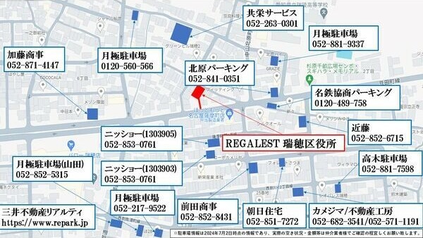 駐車場