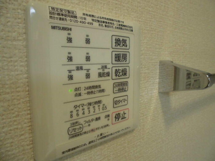 シャワールーム