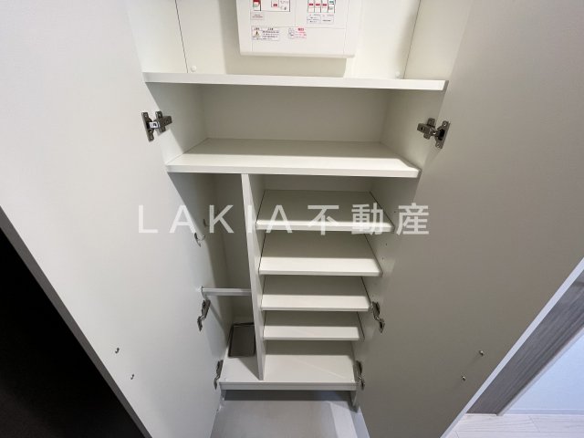 収納