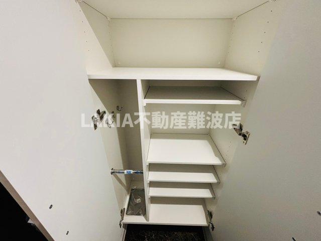 収納