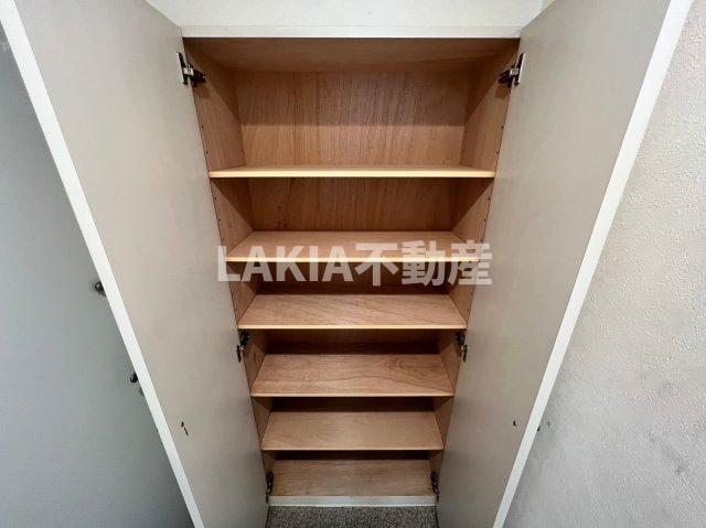 収納