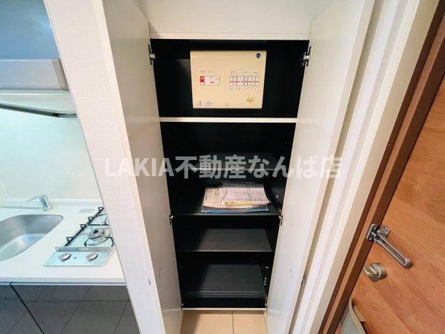 収納