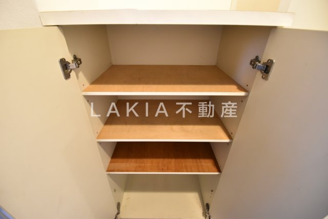 収納