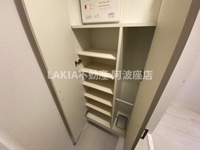 収納