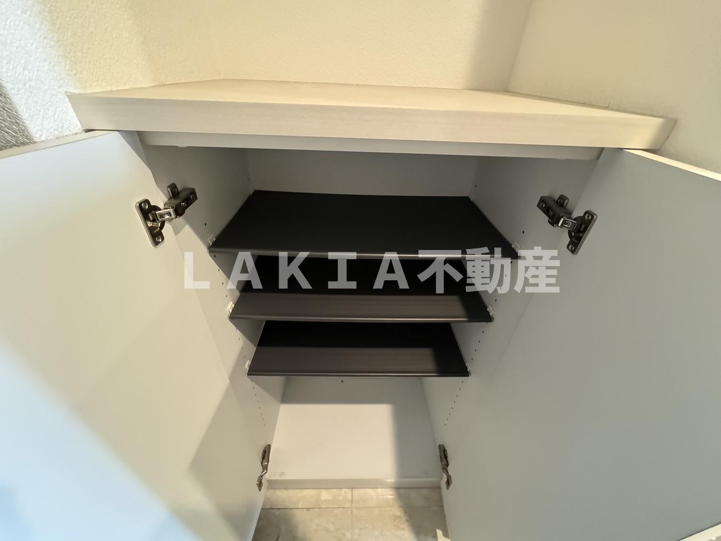 収納