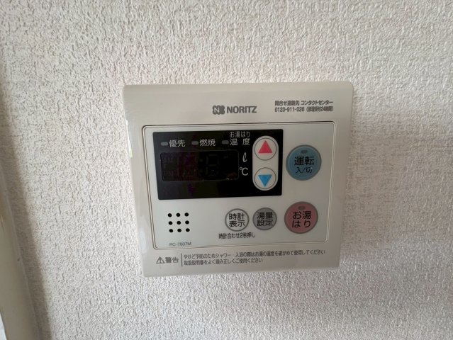 その他