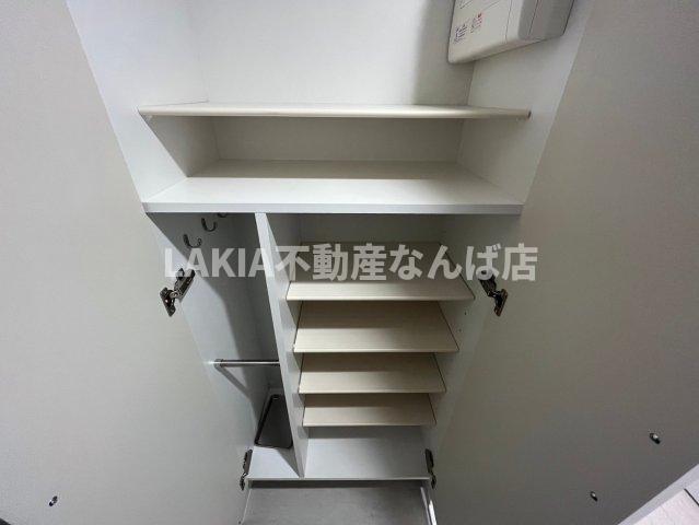 収納