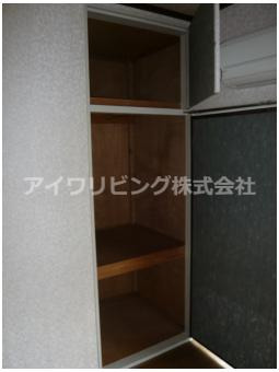 収納