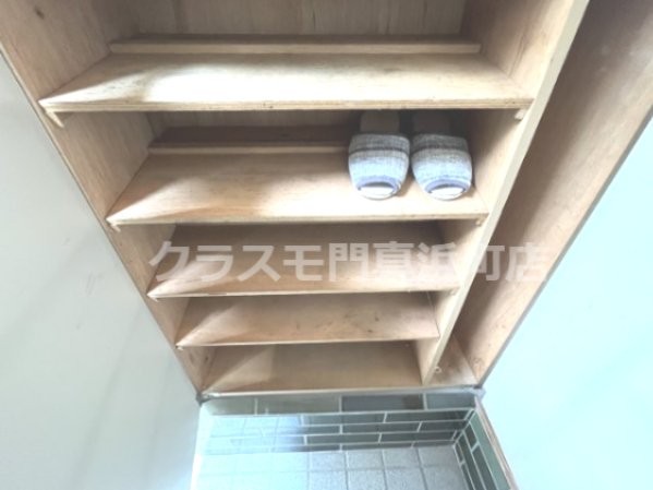 収納
