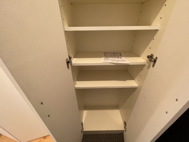 収納