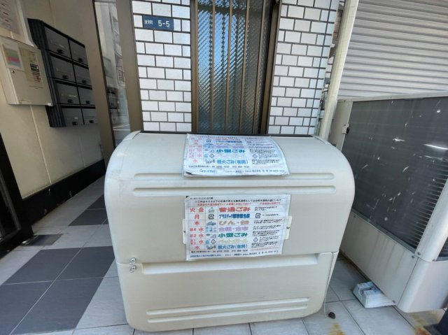 その他