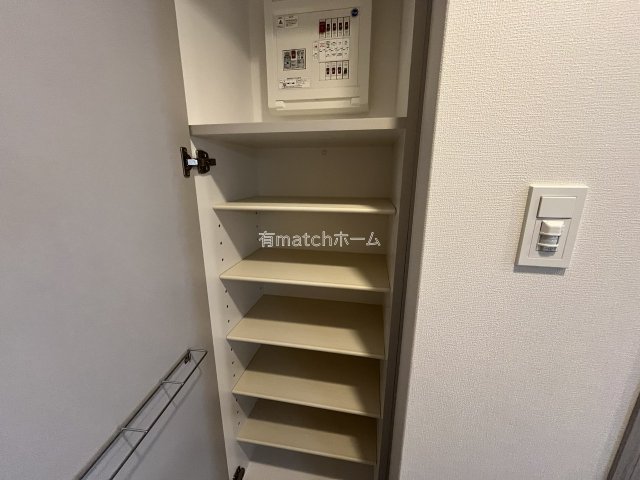 収納