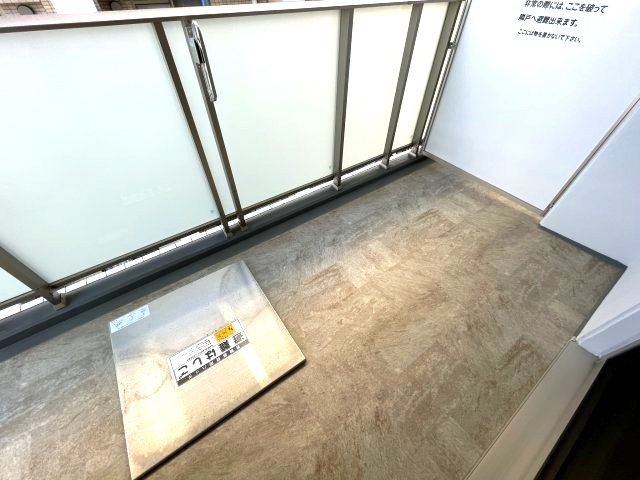 バルコニー