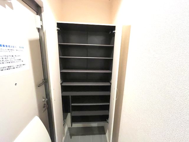 収納