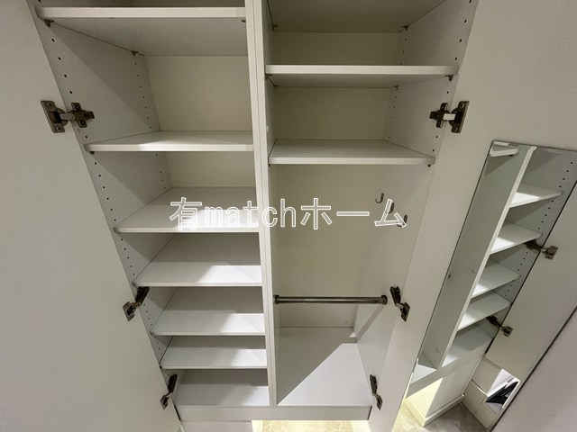 収納