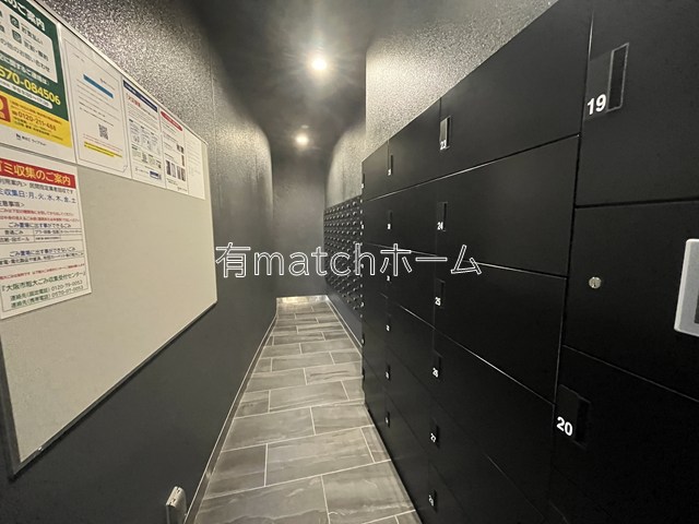 その他