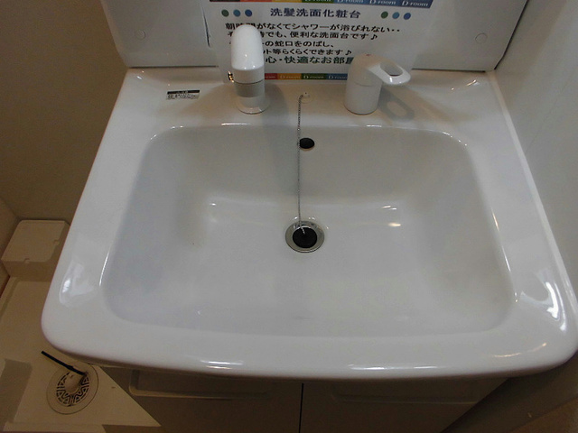 洗面設備