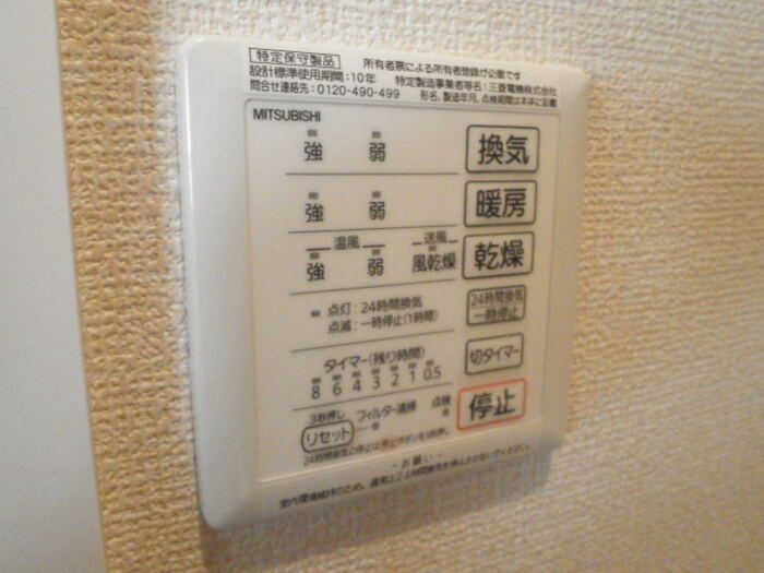 シャワールーム