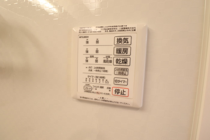 シャワールーム