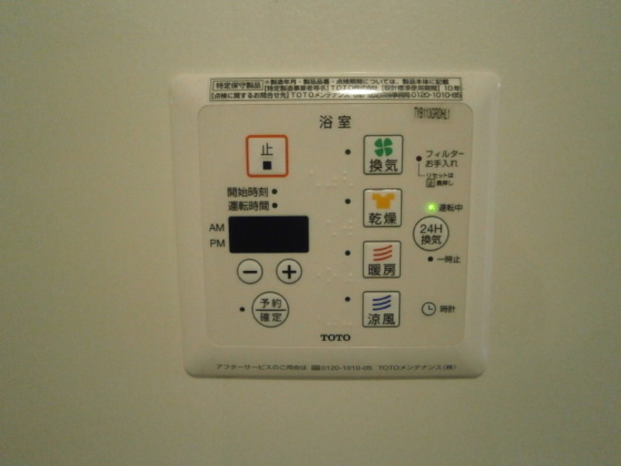 シャワールーム