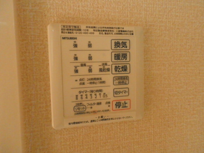 シャワールーム