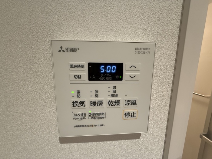シャワールーム