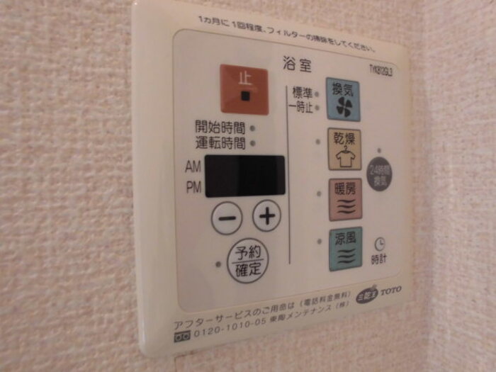 シャワールーム