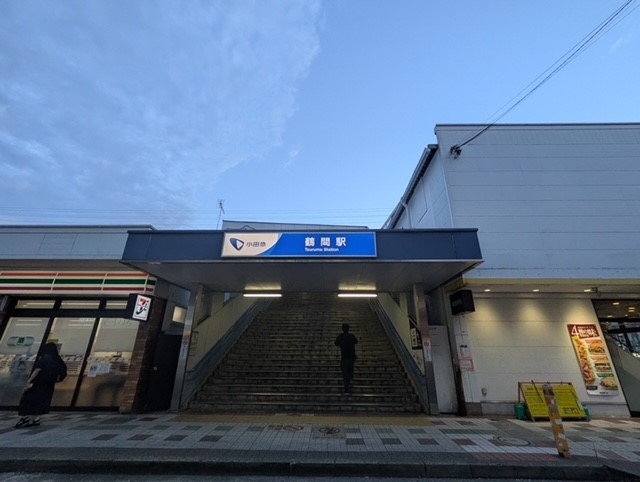 周辺