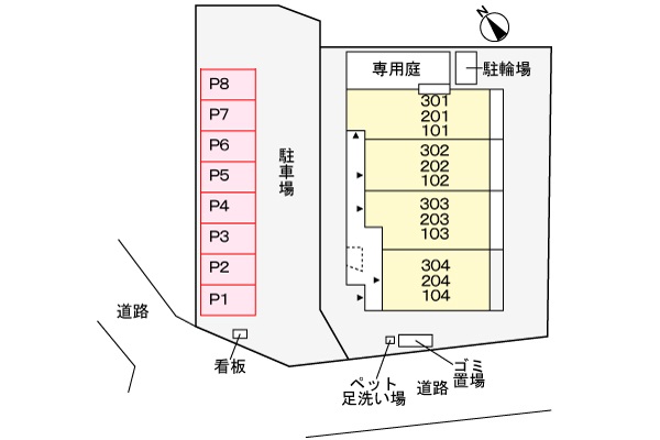 駐車場