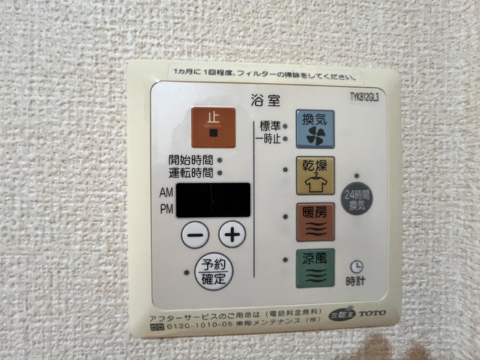 シャワールーム