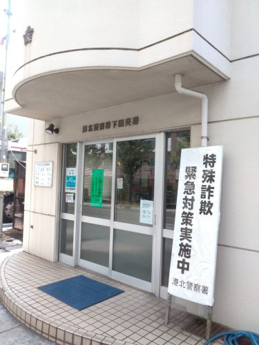 周辺