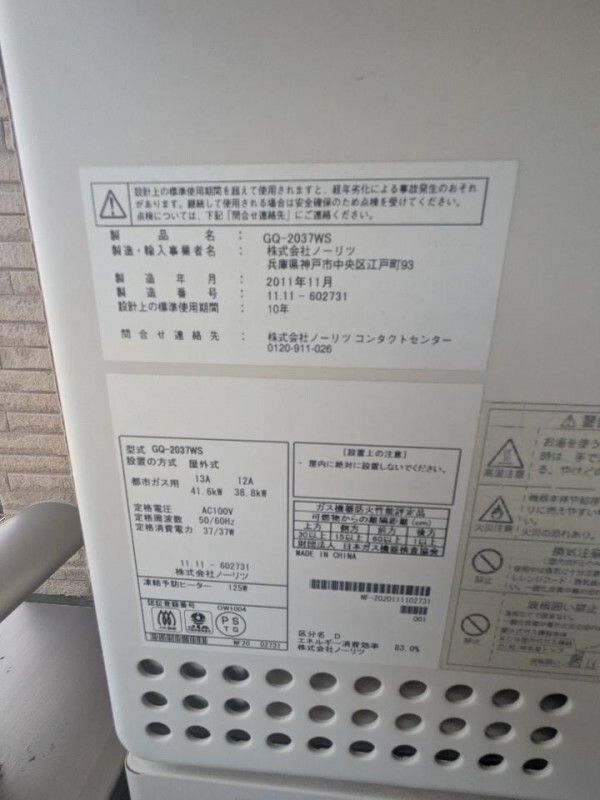その他