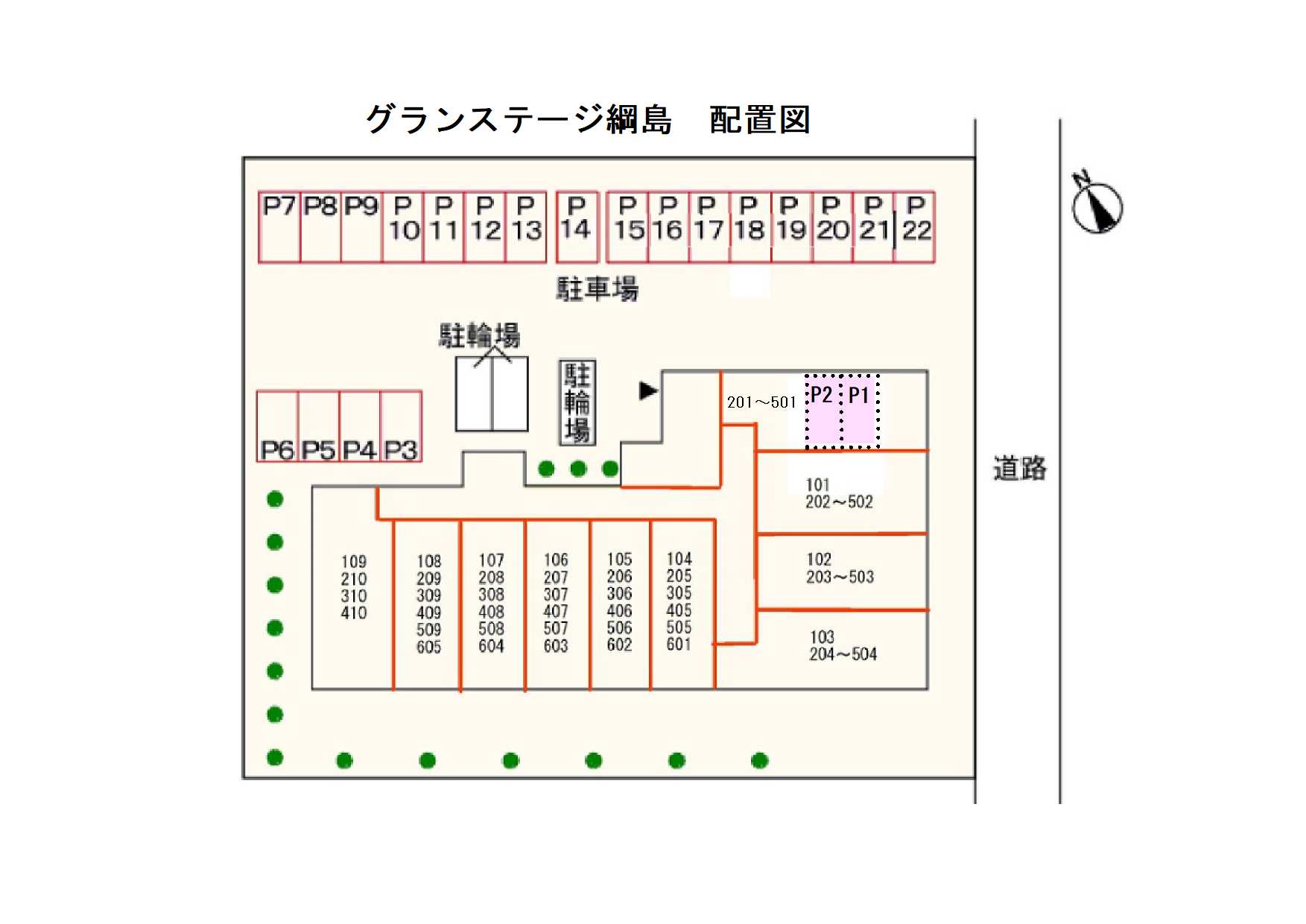 駐車場