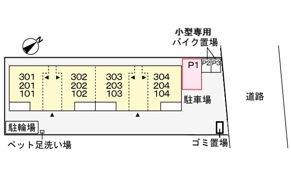 駐車場