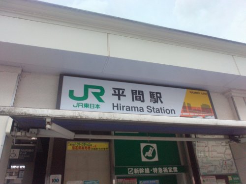周辺