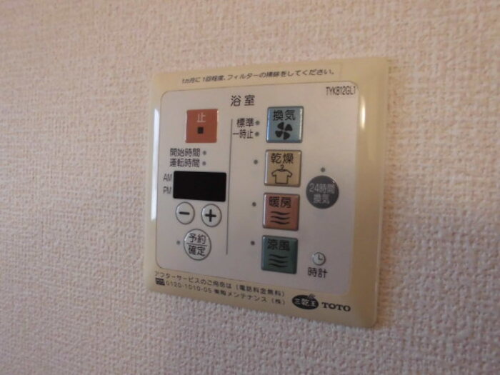 シャワールーム