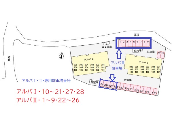 駐車場
