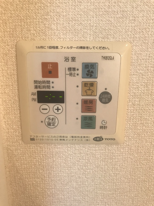 シャワールーム